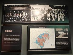 -温州博物馆