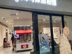 -海马体家庭照相馆(广州正佳广场店)