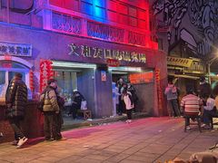 -文和友老长沙龙虾馆(化龙池店)