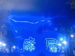 门面-特色酱椒鱼私房菜(黄鹤楼店)