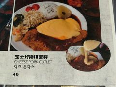 菜单-米屋石锅拌饭(师大店)