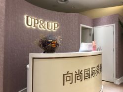 -UP&UP·半永久眉毛眼线机器野生眉