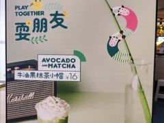 -一只酸奶牛(百联南岸上海城店)
