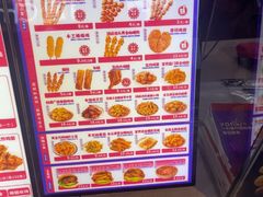 -首炸里脊肉(汉神购物广场店)