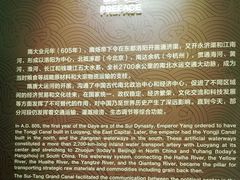 -隋唐大运河文化博物馆