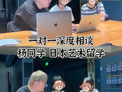 -帝京日语(春熙路旗舰校区)