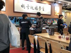 大堂-棋哥烧鹅餐室(嘉年华商业大厦店)