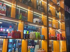 -炭治郎烧肉(滨江和城店)