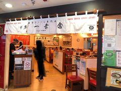-博多一幸舍(西单大悦城店)