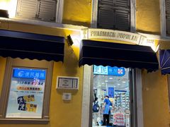-便民药房(喷水池店)