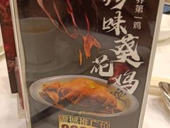 -御彩酒家(东风东路店)