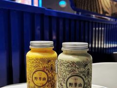 -野萃山·潮汕厚果汁(十亩地店)