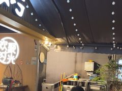 -木屋烧烤(白石洲店)