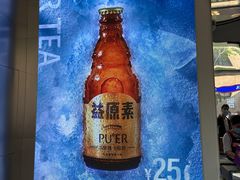 -大益茶庭(永庆坊店)