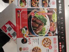 -牛腩之旅·牛腩牛杂煲(光启城美食城店)