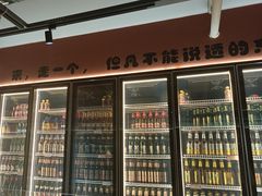 -奉天宴遇烧烤·冒锅