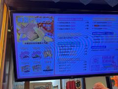 -粉粉乐鲷鱼烧(美罗城店)