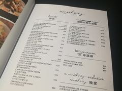 菜单-Ninethirty by Awfully Chocolate(天环广场店)