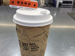 -喧闹·东方大气茶(鹅岭二厂店)