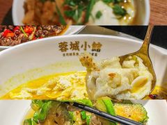 -蓉城小馆(科兴店)