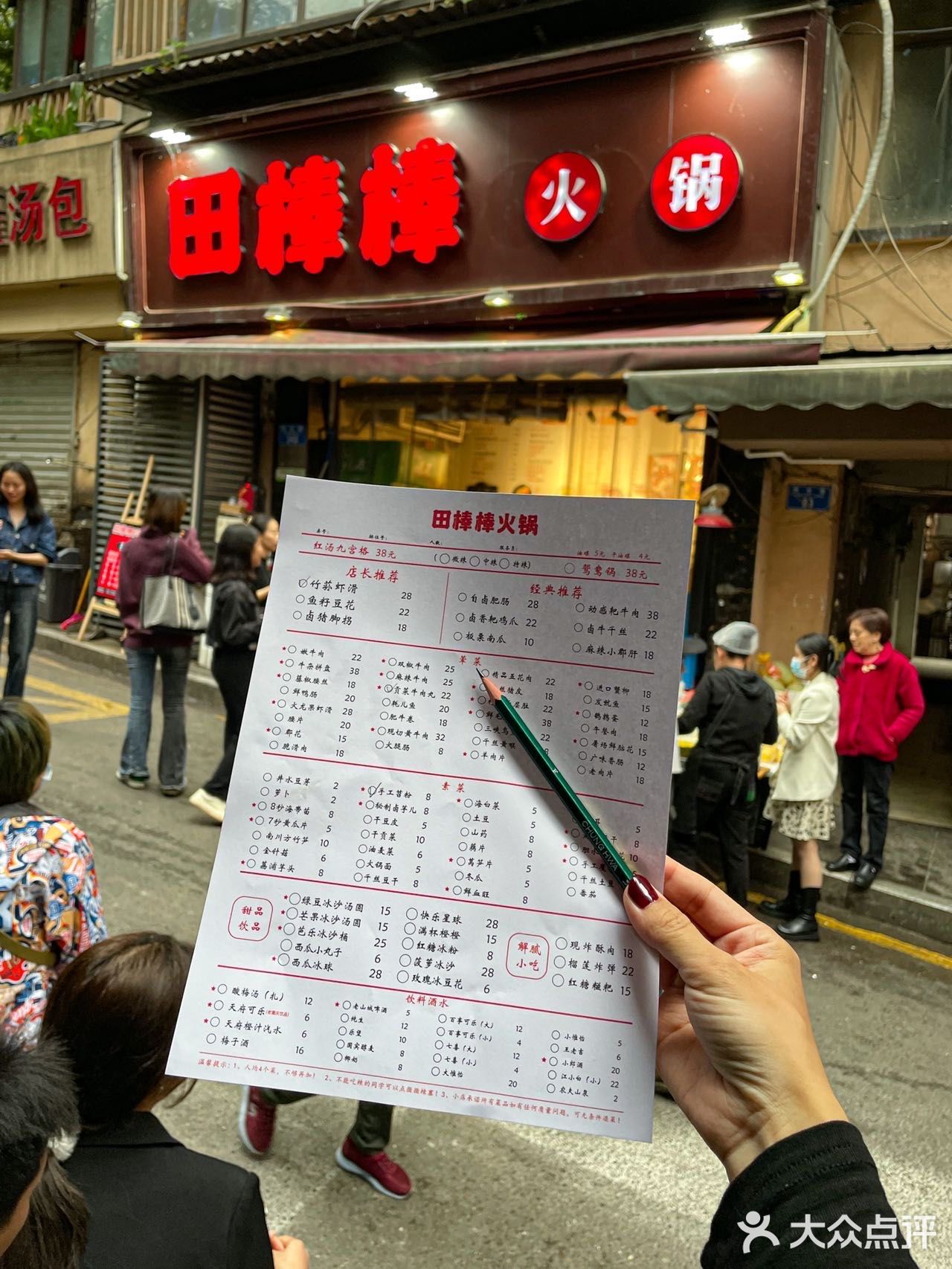 [流泪]有幸在重庆吃到一口！就是梯坎太费腿