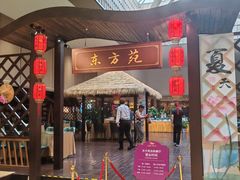 -东方苑自助餐厅(稻香湖景酒店)