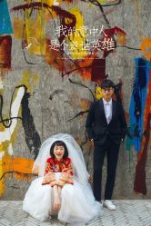 点击看大图 -雨墨婚纱摄影工作室