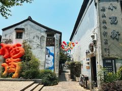 -衣裳街历史文化街区