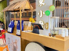 -关东小磨东北菜(上海长风大悦城店)