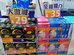 -龙丰 (旗舰店)
