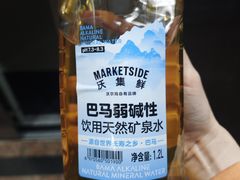 -沃尔玛超市(武侯店)