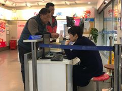 -中国移动(金高路营业厅)