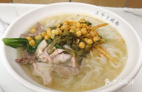 Pork Offal Noodles in Original Soup