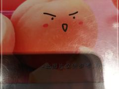 -鱼酷活鱼烤鱼(南京水游城店)