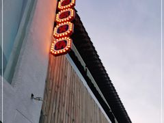 门面-王歘歘·chuǎ火锅(五道营店)