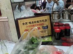 -金原鸭血粉丝汤总店(锁金村店)