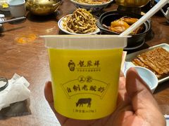 -龍聚祥烧麦馆(万达店)
