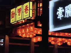 -詹记桃酥(包河万达店)