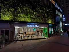 门面-龙治汉堡(中华城店)