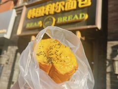 -韩国利尔面包(桂林路店)