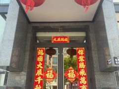 -和和小厨
