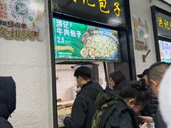 -牛街洪记小吃店(牛街店)