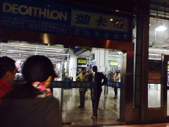 iphone_upload_pic-迪卡侬(南二环店)