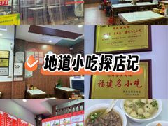 -东街钟楼肉粽(总店)