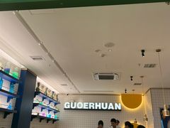 -锅儿欢海鲜火锅烤肉自助餐(东港凯虹店)