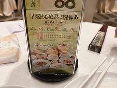 -千灯盛汇·头牌粤菜(致越优城店)