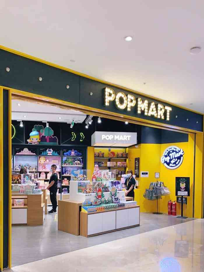 泡泡玛特popmart(喜隆多店)-"每次逛商场,见到pop mart 必然不.