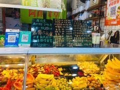 -阿群甘草水果