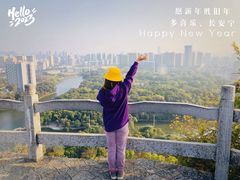 -雀儿山公园