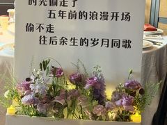 -三利音·东方司宴(外滩店)
